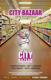 Sky City